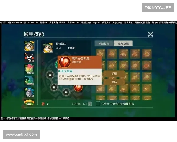 海岛纪元:瞬间装备升级 海岛纪元:瞬间装备升级