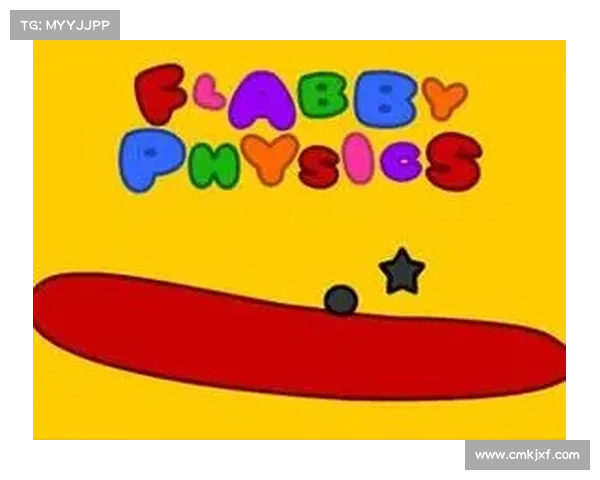 物理掉落游戏攻略大全:弹跳与碰撞的艺术 物理掉落游戏攻略大全:弹跳与碰撞的艺术