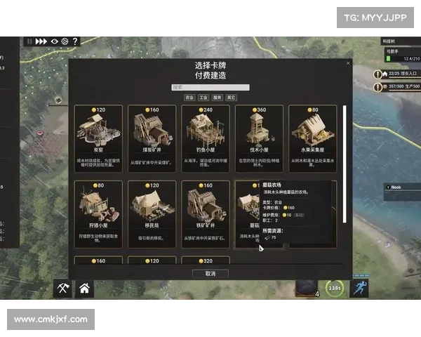 王国重生:重新踏入游戏 王国重生:重新踏入游戏