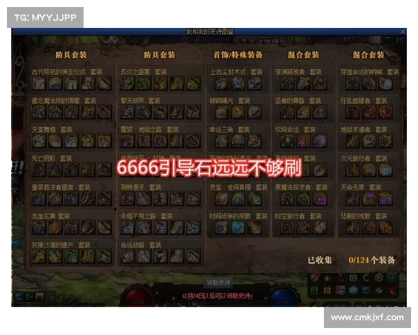 秦殇扶苏:点亮历史光芒 秦殇扶苏:点亮历史光芒