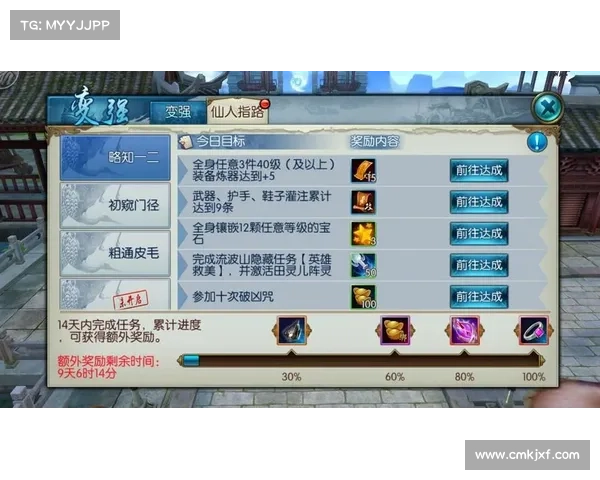 诛仙手游熊 诛仙手游熊