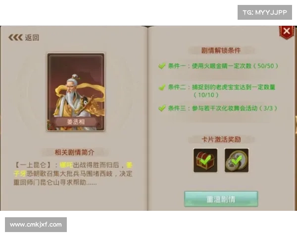 问道手游爬塔飞升无上秘诀,助你一飞冲天,封神成仙 问道手游爬塔飞升无上秘诀,助你一飞冲天,封神成仙