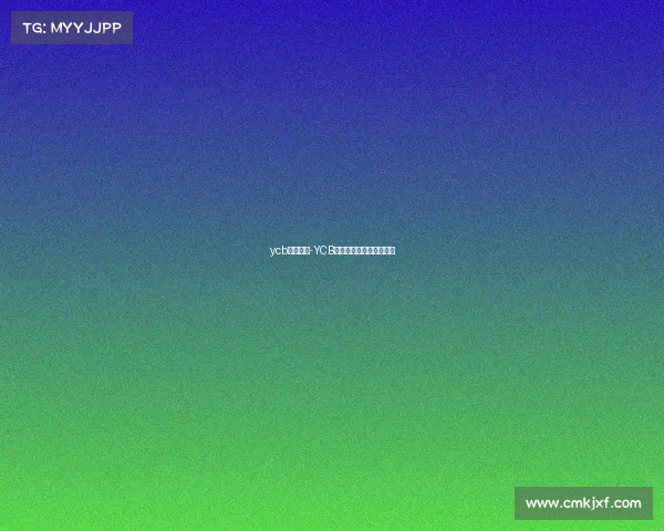 ycb电子竞技-YCB战火重燃，电竞巅峰对决